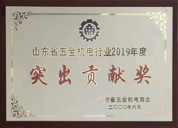 榮譽證書