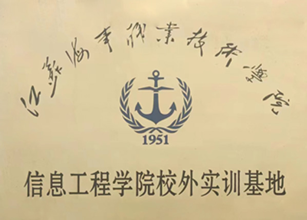 榮譽證書