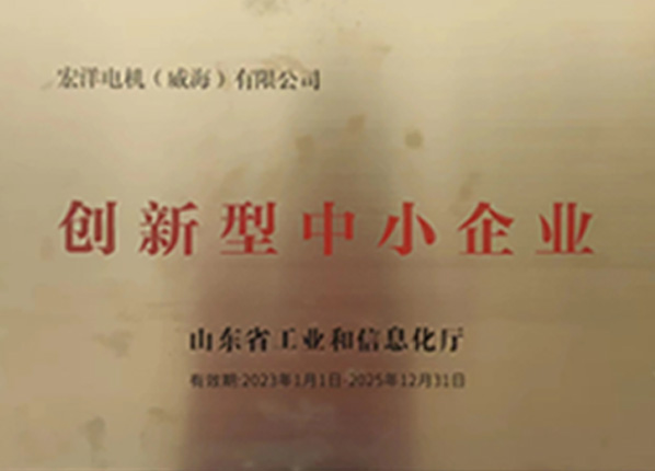 榮譽證書