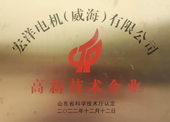 榮譽證書