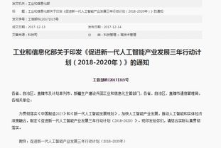 開發(fā)者大會新風(fēng)向 人工智能基礎(chǔ)軟件成為巨頭布局的核心